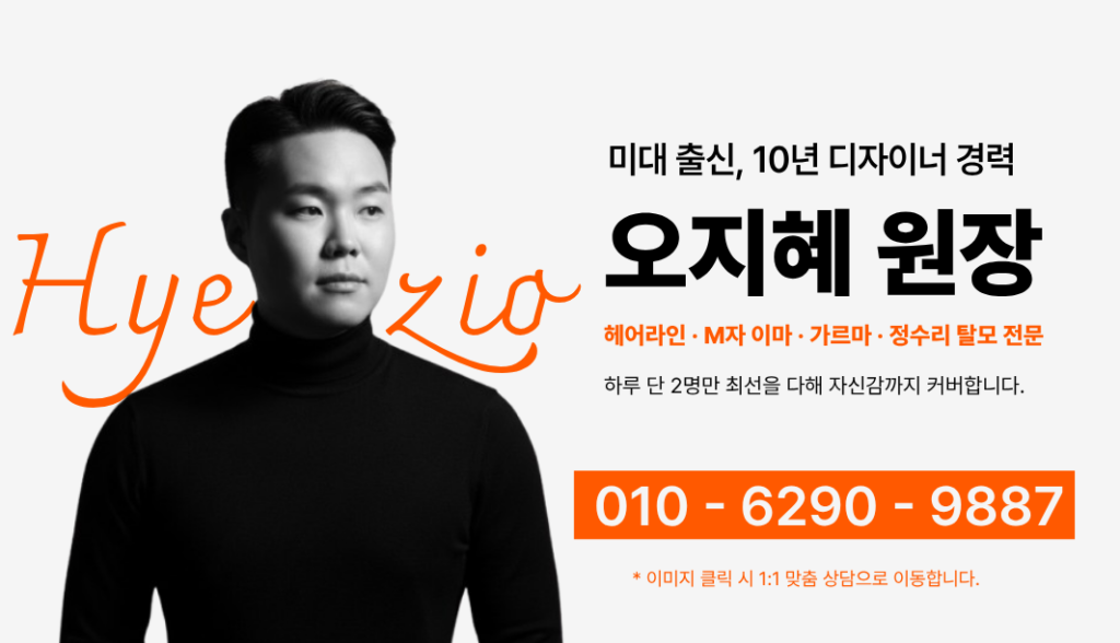 혜지오 서명